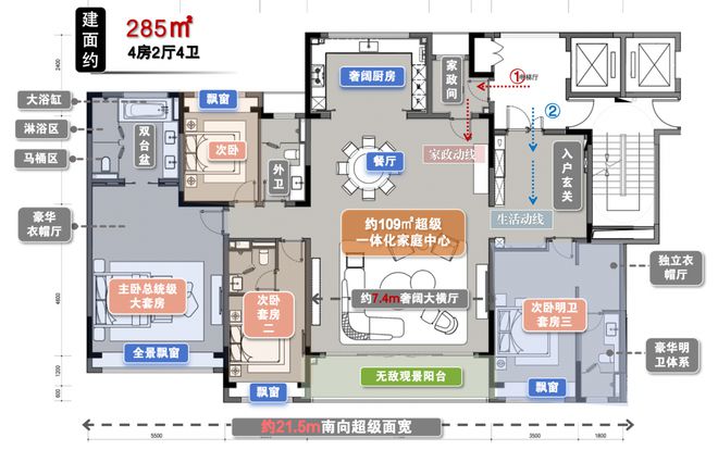 网站-路劲君和居2024楼盘评测+苏州房天下z6尊龙网站登录入口苏州君和居(售楼处)首页(图21)