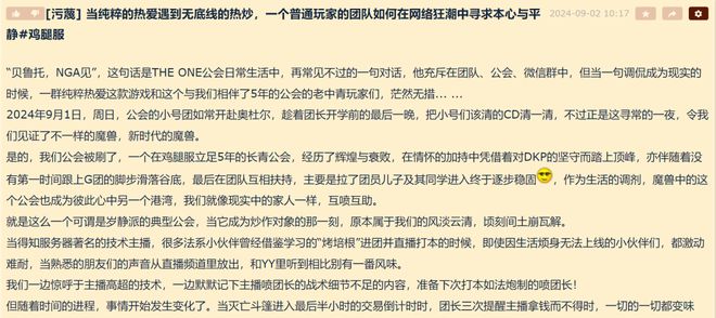 根后续贝鲁托NGA见尊龙凯时网站斗鱼烤培(图3)